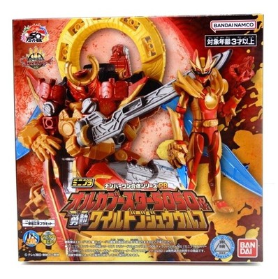 Gozyuger Mini Pla PB Orca Booster & YU-DO Wild Gozyu Wolf set Bandai NEW in stoc