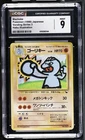 CGC 9 MINT Machoke Vending Series 2 Glossy Japanese Pokemon Card