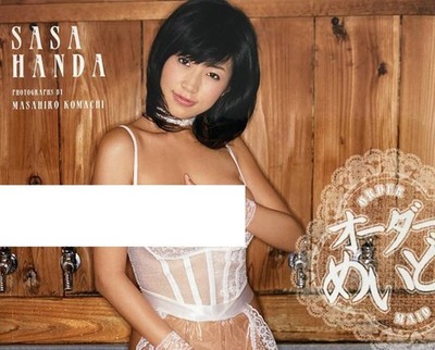 『-Sasa Handa-　Photo Book』 #04　JAPANESE　JAPAN