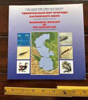 Wonderful World of the Caspian Sea, bi-lingual book: Russian/English -Azerbaijan