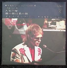 Elton John - Best 4 Japan 7-inch Vinyl 1971 EP FP-4611 Friends DJM Records (2)