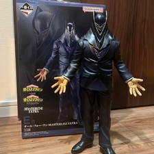 Ichiban Kuji My Hero Academia Conflicting Thoughts E Prize All for One Figure