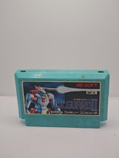 ebay® Auktion 800088679486 | Famicom: Volguard II / 2 Thumbnail of ebay® auction 800088679486 | Famicom: Volguard II / 2