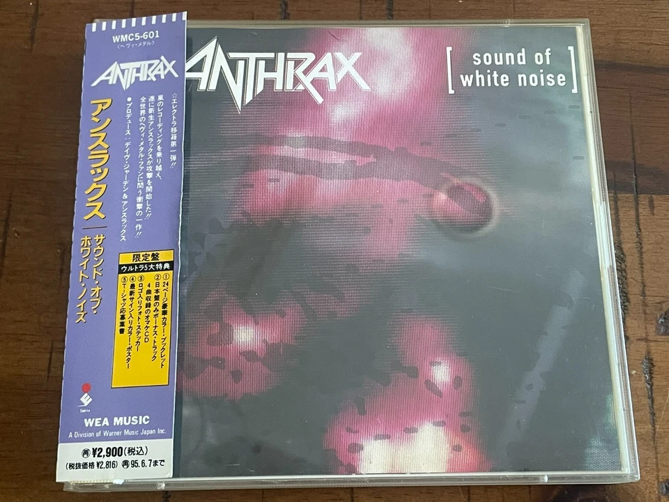 ANTHRAX - Sound of White Noise Original Japanese 2CD 2 Booklet & Sticker RARE - Image 3 of 4
