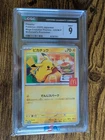 McDonald's Pikachu 2025 TCG Pokémon Card Japanese Promo CGC 9