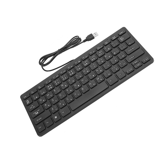 New Wired Mini Japanese Keyboard USB Interface Desktop Mute Ultra Thin 78 Key Co - Picture 10 of 22