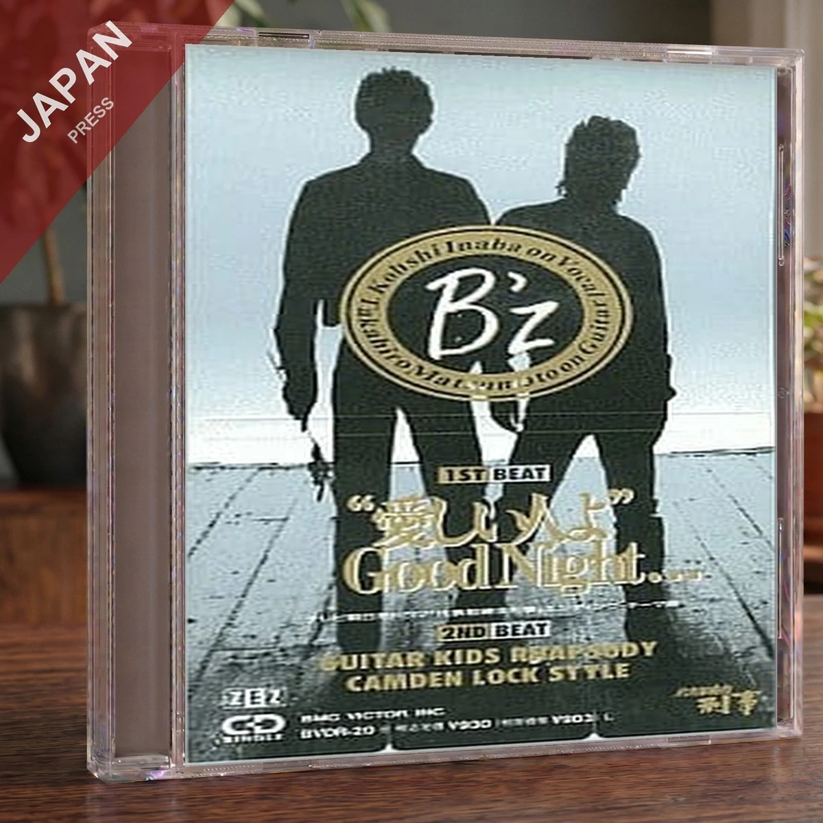 B 'z Music CDs for sale | eBay
