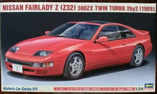 1/24 NISSAN 300ZX TWIN TURBO 2by2 (1989) model kit New Hasegawa