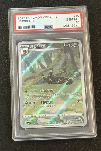 New ListingPokémon Umbreon Full Alt Art Holo 15 Gem Pack Vol 2 Chinese exclusive PSA 10 💎