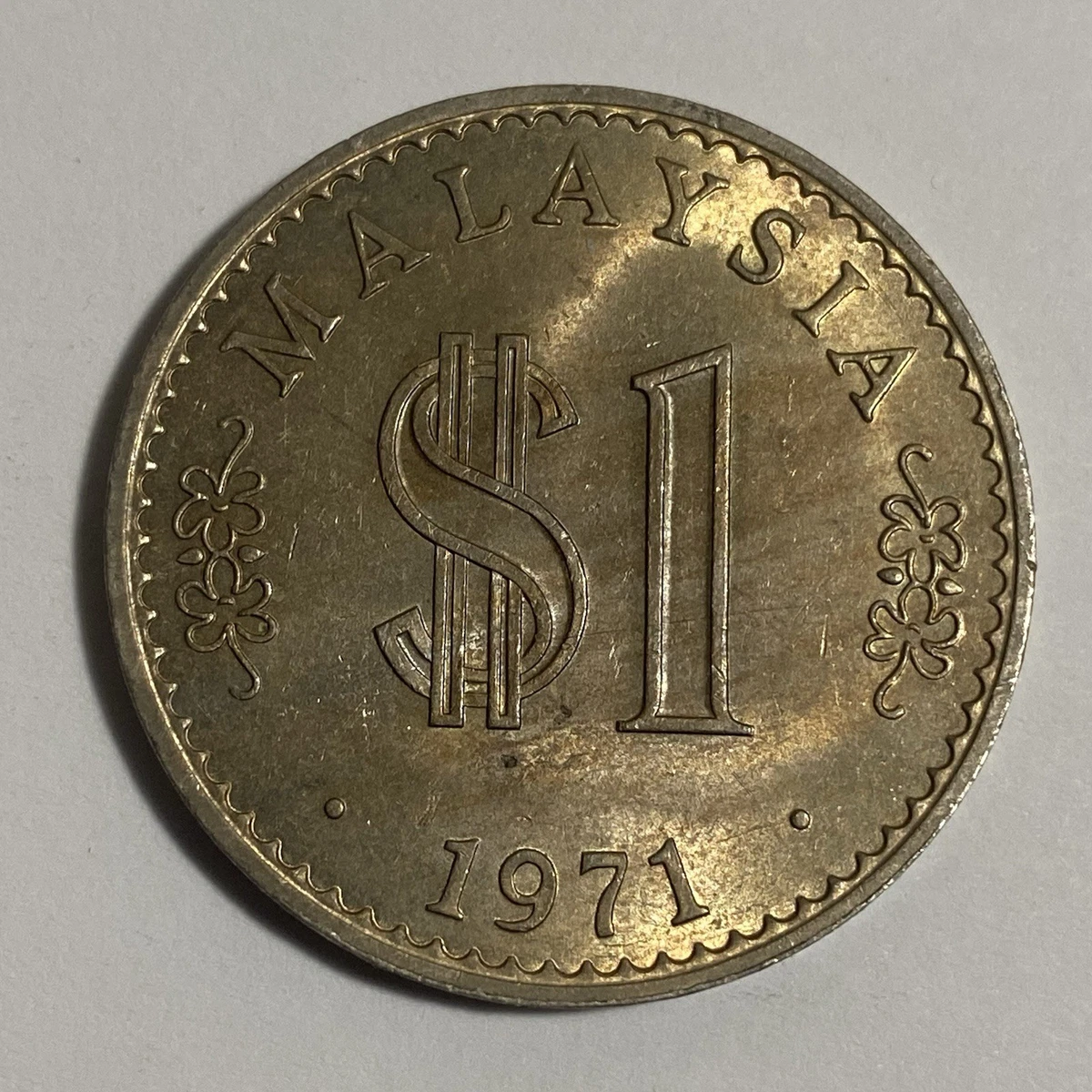 未经认证1971 马来西亚硬币| eBay