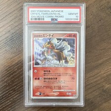 Pokémon Crystal Tower's Entei Promo Holo PSA 10 2007 Japanese 10th Movie