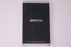 Matsumoto Toru no Kabushiki Hisshougaku (IMA-KB) Famicom JPN(Region Locked)