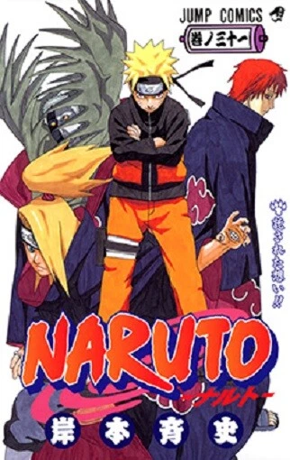 Vol.31