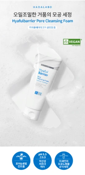 Espuma limpiadora de poros Hadalabo Hyafulbarrier 150 g hidratante K-Beauty Foto 2 de 4