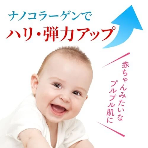 Emulsión hidratante Meishoku Cosmetics Ceracola 145 ml 4,9 oz hecha en Japón Foto 3 de 4