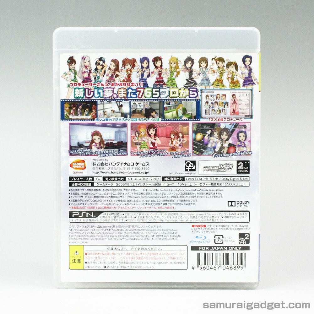 The IdolMaster One For All - PlayStation 3 the Best - (THE IDOLM