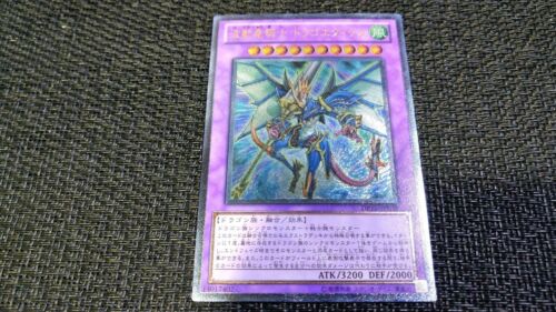 Yu-Gi-Oh! 遊戯王! DREV-JP038 Dragon Knight Draco-Equiste Ultimate Rare NM JP - Picture 1 of 6