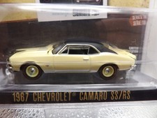 1967 CHEVROLET CAMARO SS/RS     2024 GREENLIGHT VINTAGE AD CARS    1:64 DIE-CAST