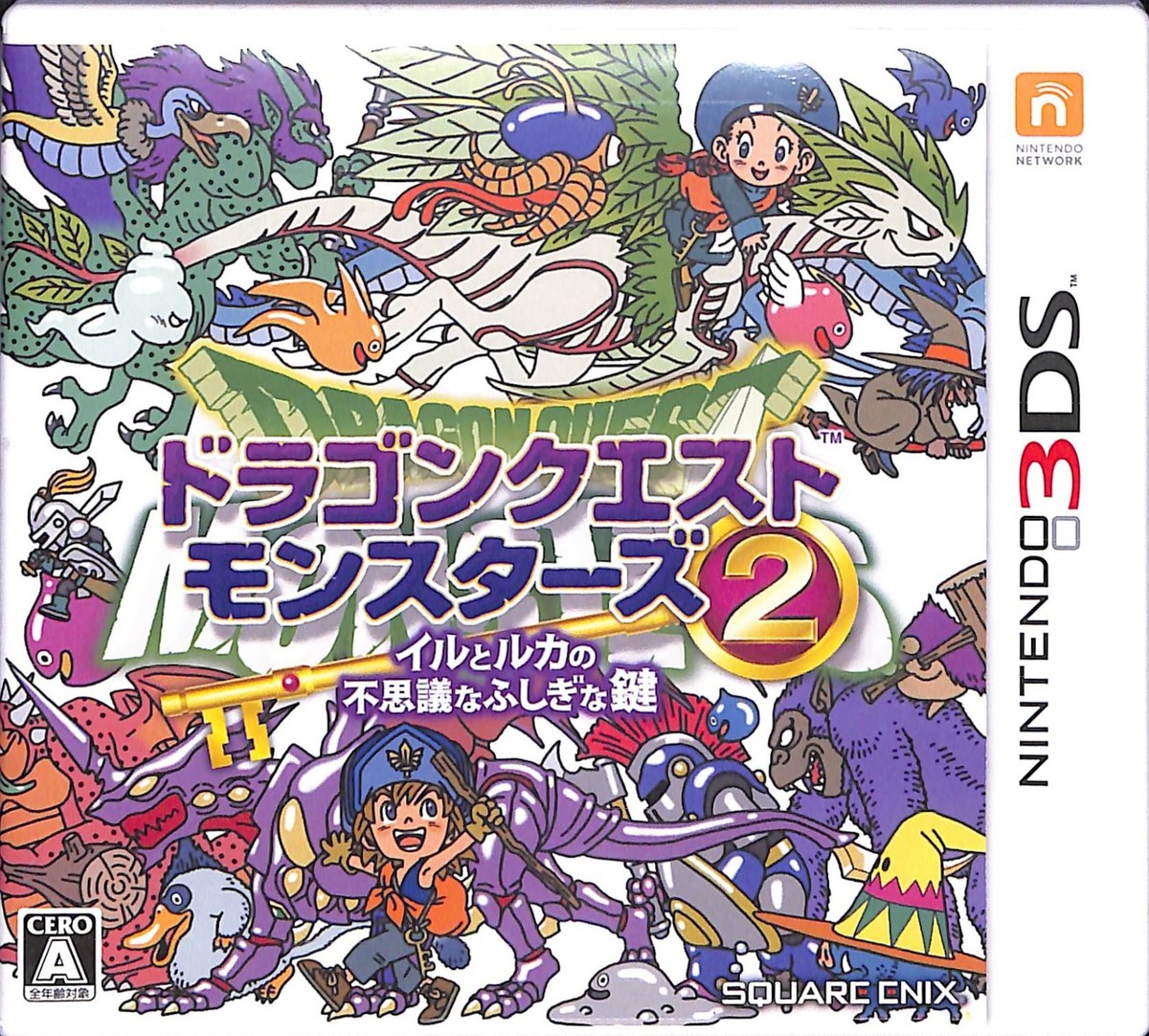 ドラゴンクエストモンスターズ2 Dragon Quest Monsters 2: Iru to Ruka No Fushigi Na Kagi Nintendo