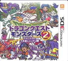 Dragon Quest Monsters 2: Iru to Ruka No Fushigi Na Kagi Nintendo 3DS Japanese