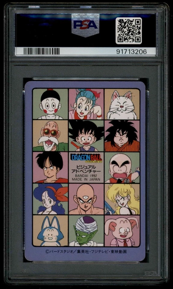 Dragon Ball Japanese Visual Adventure 4 140 Son Goku Arale 1992 PSA 7 91713206 - Image 2 of 2