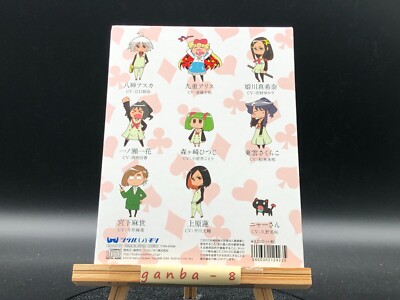 Drama CD Candy POP Nightmare TORA-00086 | eBay