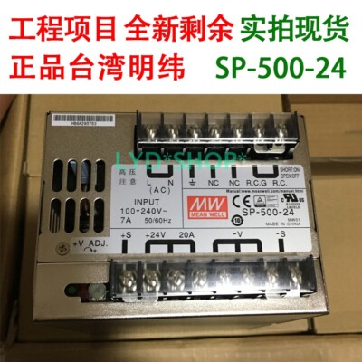 1pc brand new SP-500-24 power supply