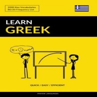 Learn Greek - Quick / Easy / Efficient 2000 Key Vocabularies Pinh
