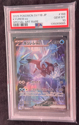 PSA 10 Kyurem ex 168/086 Special Art Rare SAR Black Bolt Pokemon
