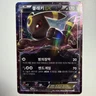 Umbreon EX XY10 RR 042/078 XY Awakening of the Psychic King Korean Pokemon Card