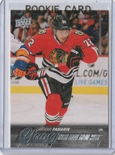 2015-16 Upper Deck Artemi Panarin Young Guns Rookie Card RC #221 (NM -Mint). rookie card picture
