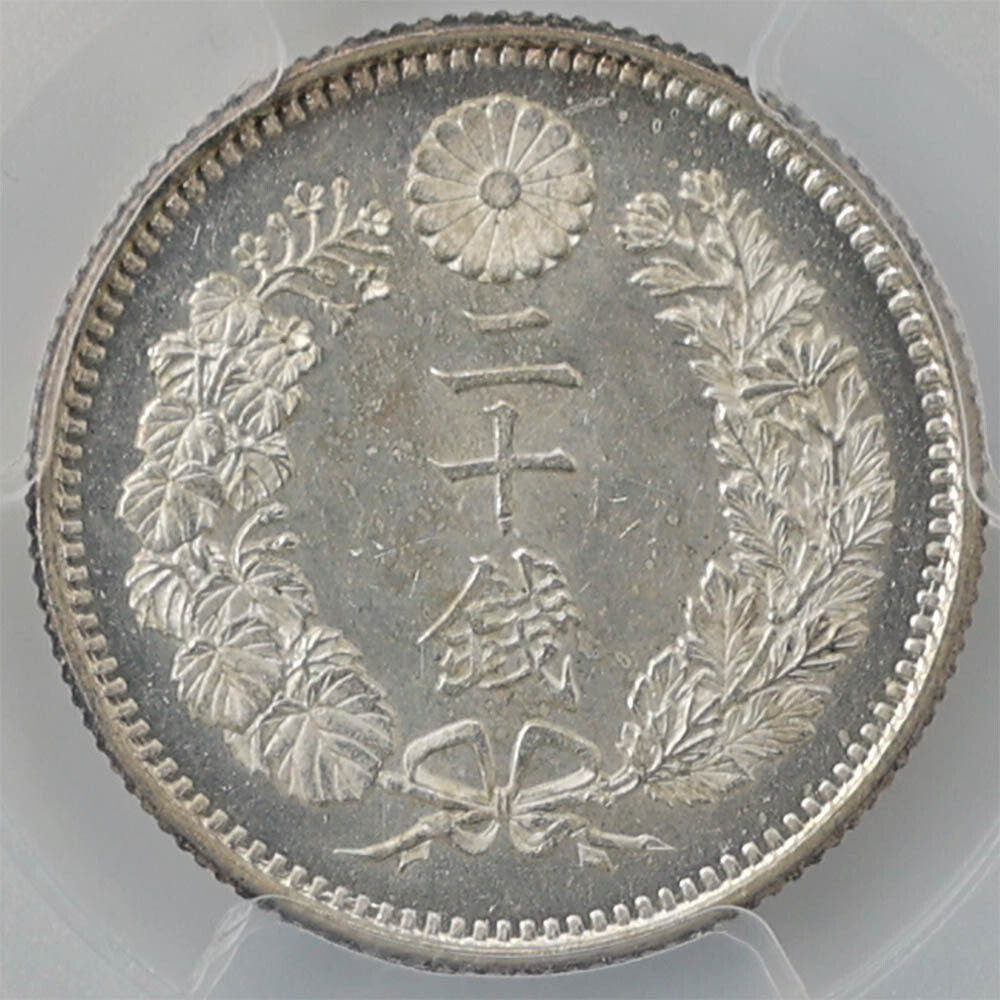 SIGMA - まんねん China 1905 Kwang Tung Double Dragon Silver Follar Coin Sigma