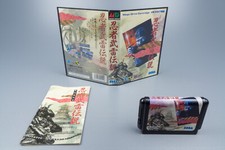 ebay® Auktion 277491799845 | Sega Mega Drive *Ninja Burai Densetsu* OVP mit Anleitung NTSC-J Thumbnail of ebay® auction 277491799845 | Sega Mega Drive *Ninja Burai Densetsu* OVP mit Anleitung NTSC-J