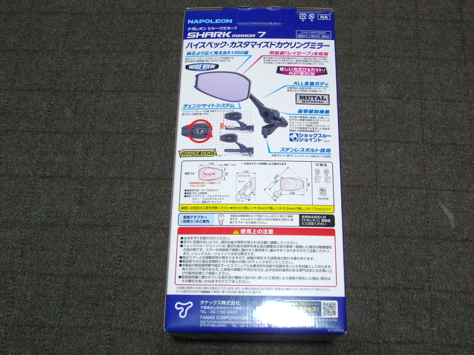 Tanax Shark Mirror7,Anti-glare Mirror, 10mm Positive/Left and Right Common Japan