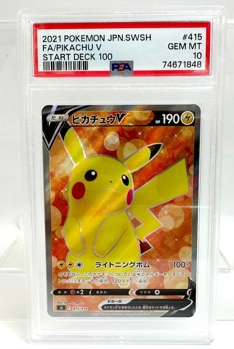 PSA 10 Pokemon Card GEM MINT 2021 PIKACHU V 415/414 START PSA 10 Pokemon Card GEM MINT 2021 PIKACHU V 415/414 START