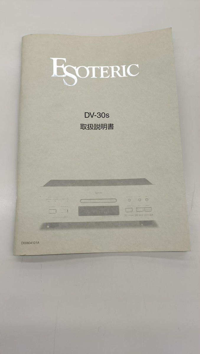 【超希少】TEAC ESOTERIC DV-30S DVD/SACDプレーヤー Esoteric/TEAC DV-30sの仕様 エソテリック/ティアック