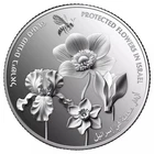 ISRAEL COIN & MEDAL 2026 78th INDEPENDENCE PROTECTED FLOWERS PROOF LIKE SILVER