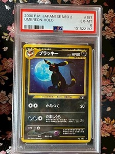 Umbreon 2000 Japanese Crossing the Ruins #197 Holo Price Umbreon 2000 Japanese Crossing the Ruins #197 Holo Price