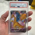 Pokémon Charizard V SWSH050 Champions Path Holo Promo English PSA 10