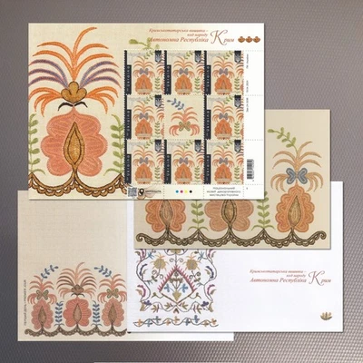 Ukraine 2024 Briefmarken Set Krimtatarische Stickerei. Bogen Umschläge Postkarte - Bild 1 von 4
