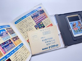 USED PC Engine Nekketsu High School Dodgeball Club HuCard (SHIP from THAILAND)