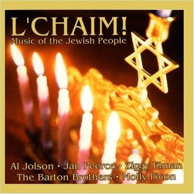 AL JOLSON BARTON BROTHERS ZIGGY ELMAN - L'chaim - Music Of The Jewish People