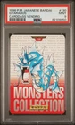 Pokemon Gyarados Bandai Carddass Vending Red 130 Japanese PSA 9 Mint