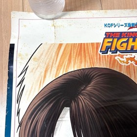 The King of Fighters 97 B2 Poster SNK KOF Iori Kyo Orochi Sega Saturn Promo