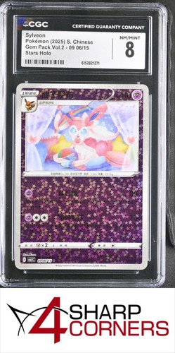 2025 POKEMON CHINESE GEM PACK VOL.2 #09 06/15 SYLVEON STARS HOLO CGC 8