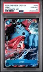2024 ONE PIECE OP07-500 YEARS IN THE FUTURE ALTERNATE ART #045 JINBE PSA 10