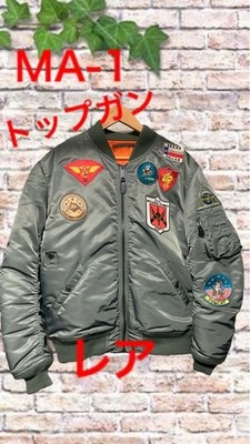 AVIREX Men's Top Gun Ma-1 Jacket men's Size L shipping from Japan