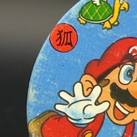 Mario Sky Stage Menko Super Mario Bros Famicom Card Nintendo 1985 NES Japanese