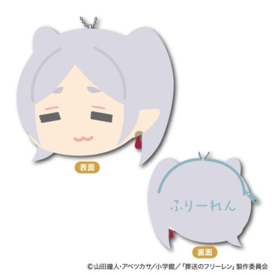 Frieren Beyond Journey's End Mofumofu Fluffy Coin Case Plush Purse Frieren B New
