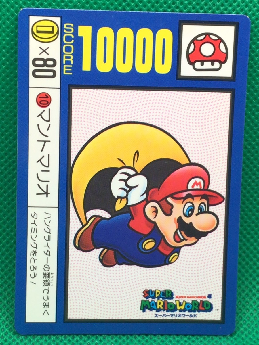 Cape Mario Super Mario World NIntendo Card SCORE 10000 No.10 rare